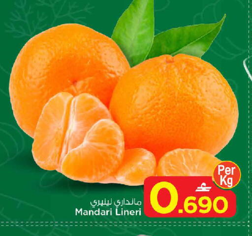 available at مارك & سايف in عُمان - مسقط‎