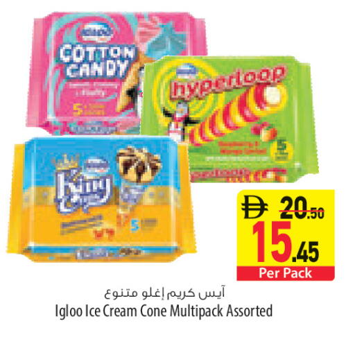 available at السفير ماركت in الإمارات العربية المتحدة , الامارات - الشارقة / عجمان