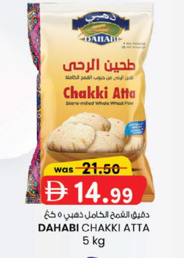 available at K.M Hypermarket in UAE - Abu Dhabi