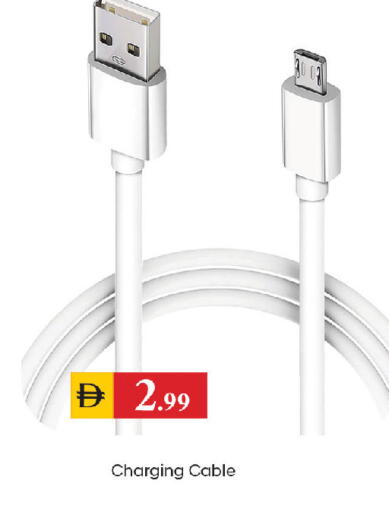 available at سوق طلال in الإمارات العربية المتحدة , الامارات - الشارقة / عجمان