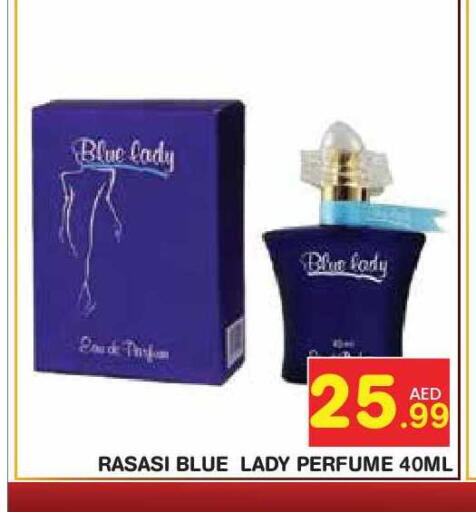 available at سنابل بني ياس in الإمارات العربية المتحدة , الامارات - أبو ظبي
