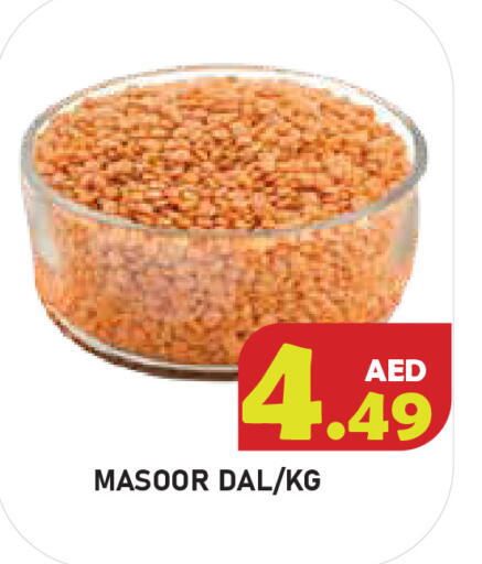 available at سنابل بني ياس in الإمارات العربية المتحدة , الامارات - أبو ظبي
