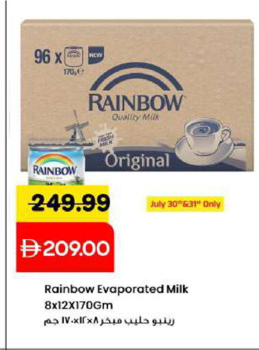available at Mark & Save in UAE - Sharjah / Ajman