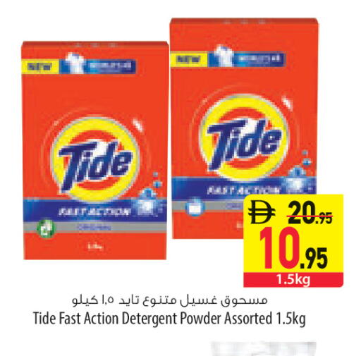 available at السفير ماركت in الإمارات العربية المتحدة , الامارات - الشارقة / عجمان