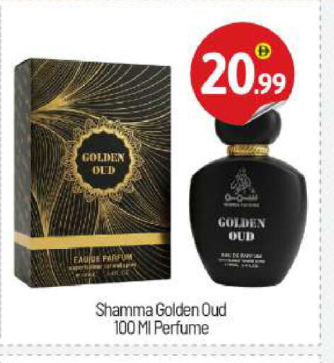 available at BIGmart in UAE - Abu Dhabi