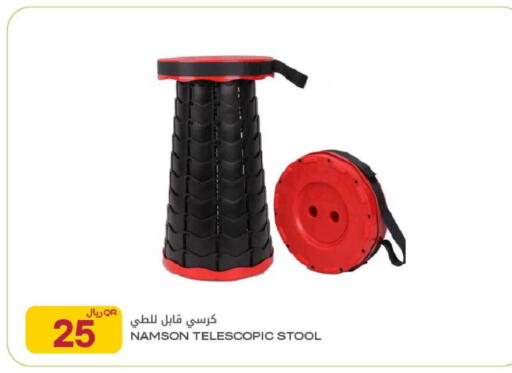 available at Al Meera in Qatar - Al-Shahaniya