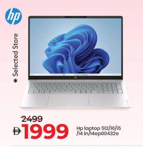 available at مارك & سيف in الإمارات العربية المتحدة , الامارات - الشارقة / عجمان