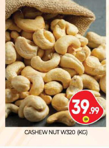 available at بيج مارت in الإمارات العربية المتحدة , الامارات - أبو ظبي