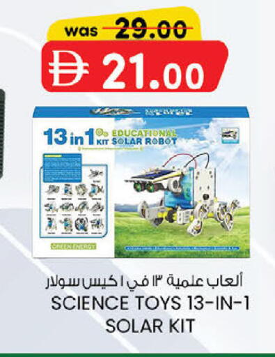 available at ك. الم. للتجارة in الإمارات العربية المتحدة , الامارات - أبو ظبي