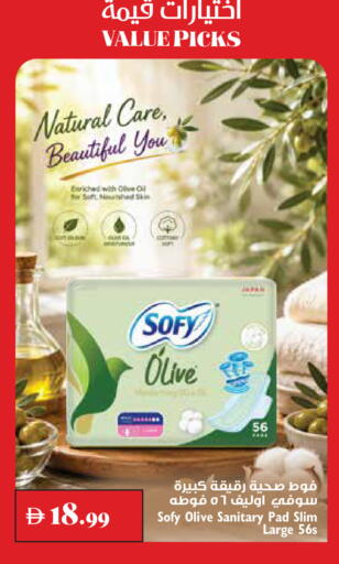 available at تروليز سوبرماركت in الإمارات العربية المتحدة , الامارات - الشارقة / عجمان