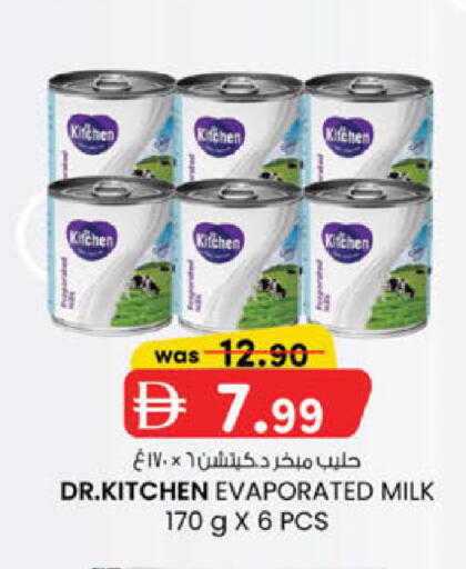 available at K.M Hypermarket in UAE - Sharjah / Ajman