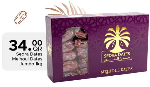 available at Family Food Centre in Qatar - Al Wakra