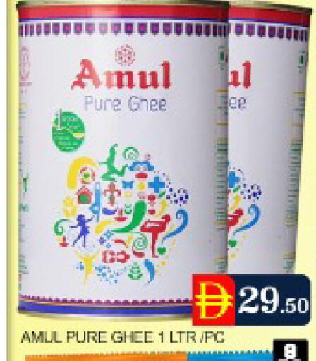 Mango available at Mango Hypermarket LLC in UAE - Dubai