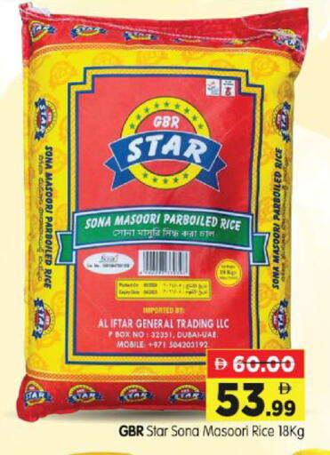 available at Al Madina Hypermarket in UAE - Abu Dhabi