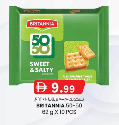 available at الصفا in الإمارات العربية المتحدة , الامارات - أبو ظبي