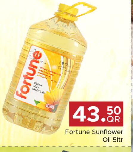available at Family Food Centre in Qatar - Al Khor