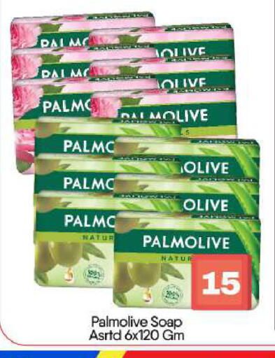 available at BIGmart in UAE - Abu Dhabi