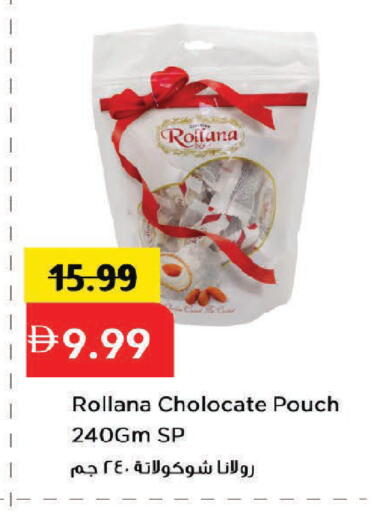 available at مارك & سيف in الإمارات العربية المتحدة , الامارات - دبي