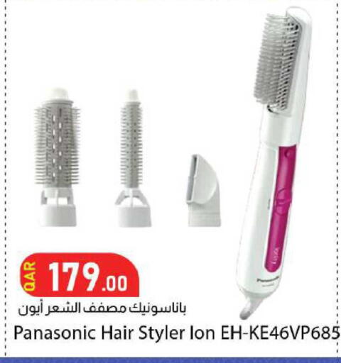 available at Dana Market in Qatar - Al Rayyan