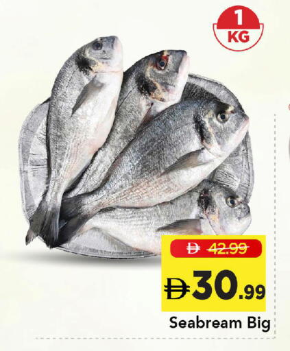 available at Mark & Save in UAE - Dubai