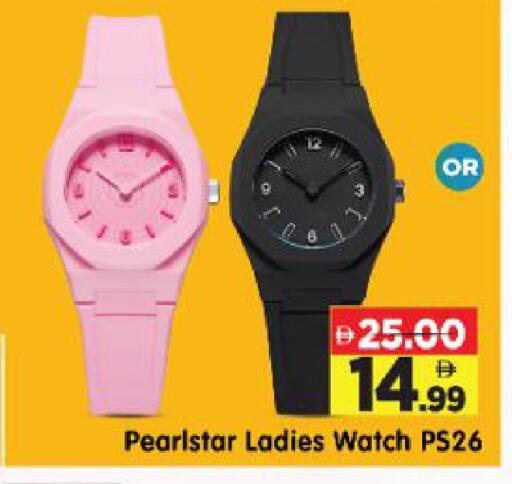 available at Al Madina Hypermarket in UAE - Abu Dhabi