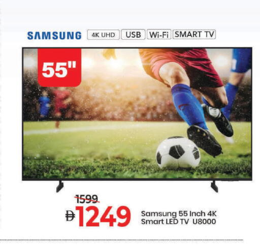 available at Mark & Save in UAE - Sharjah / Ajman