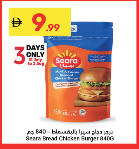 available at جراند الإمارات للتسوق in الإمارات العربية المتحدة , الامارات - أبو ظبي