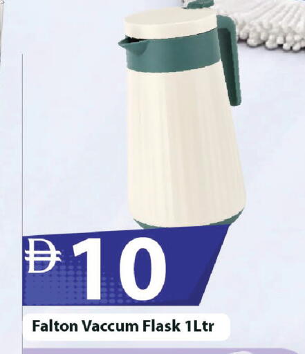 available at مارك & سيف in الإمارات العربية المتحدة , الامارات - دبي