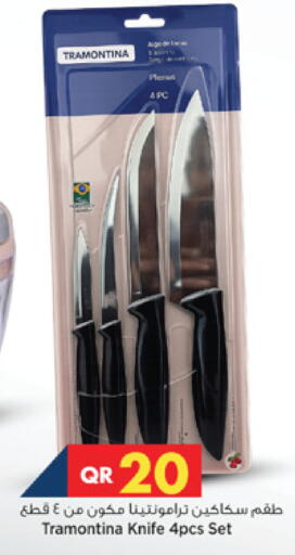available at مرزا هايبرماركت in قطر - الريان