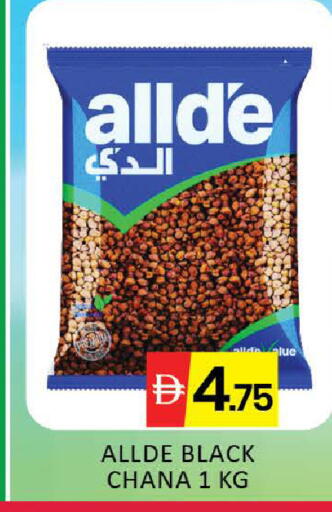 Mango available at Mango Hypermarket LLC in UAE - Dubai