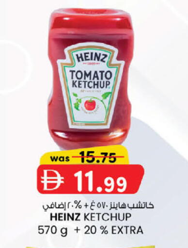 Tomato available at K M Trading  in UAE - Abu Dhabi