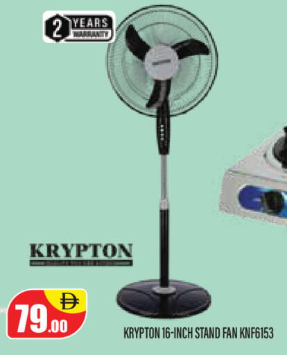 available at Super Bazaar Hypermarket in UAE - Dubai