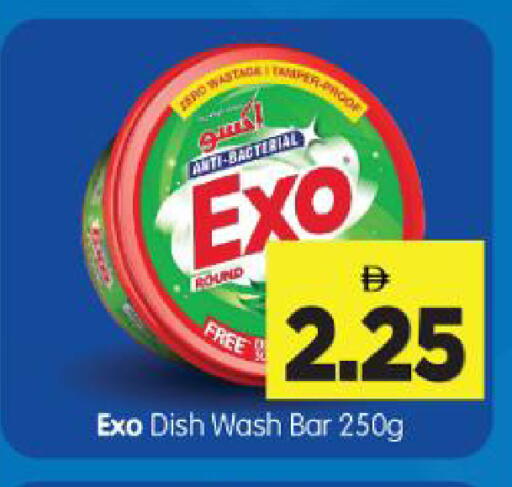 available at Al Madina Hypermarket in UAE - Abu Dhabi