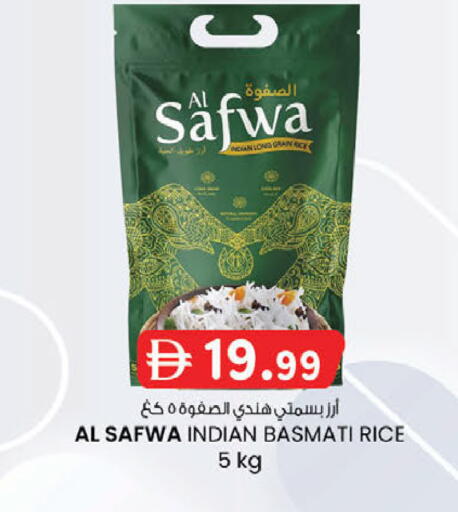 available at K M Trading  in UAE - Dubai