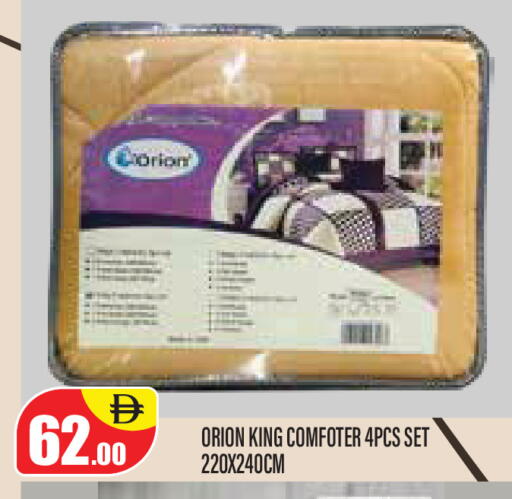 available at Super Bazaar Hypermarket in UAE - Dubai