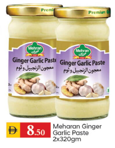 Ginger Garlic available at سوق طلال in الإمارات العربية المتحدة , الامارات - الشارقة / عجمان