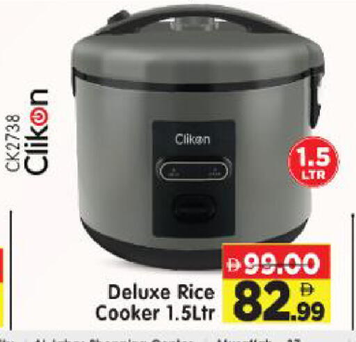 available at Al Madina Hypermarket in UAE - Abu Dhabi