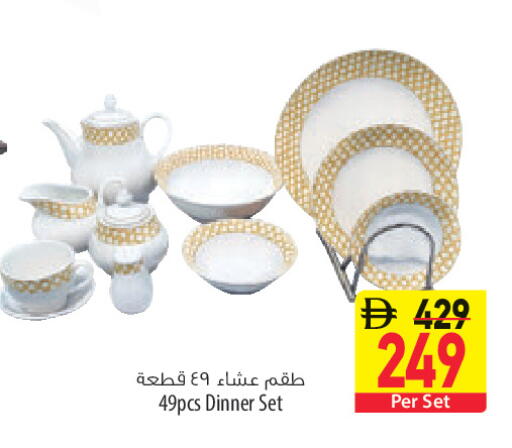 available at السفير ماركت in الإمارات العربية المتحدة , الامارات - أبو ظبي