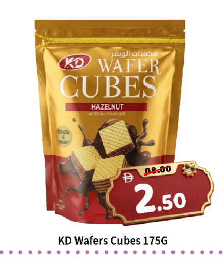 available at رويال جلف هايبرماركت in الإمارات العربية المتحدة , الامارات - أبو ظبي
