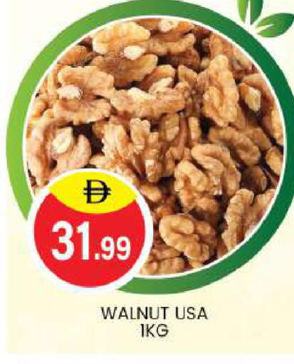 available at سوق طلال in الإمارات العربية المتحدة , الامارات - أبو ظبي