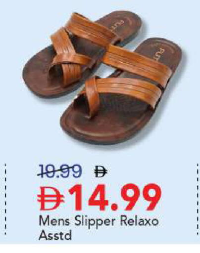 available at مارك & سيف in الإمارات العربية المتحدة , الامارات - الشارقة / عجمان