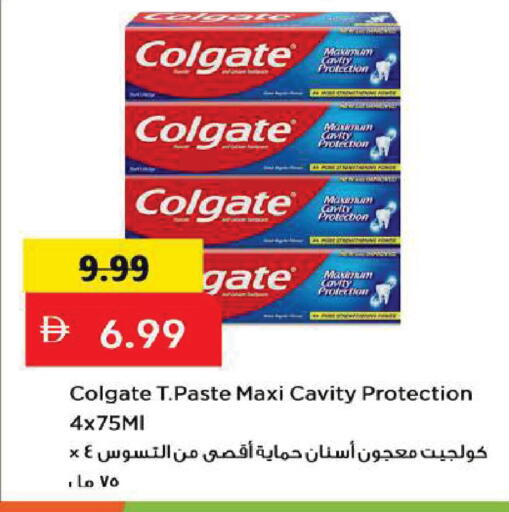 available at Mark & Save in UAE - Sharjah / Ajman