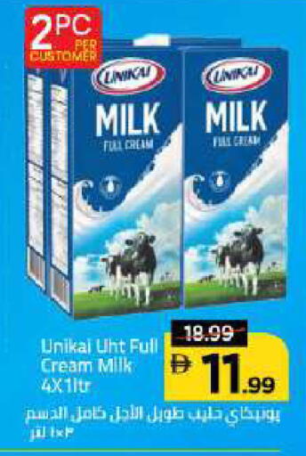 available at مارك & سيف in الإمارات العربية المتحدة , الامارات - دبي