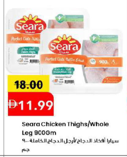 available at مارك & سيف in الإمارات العربية المتحدة , الامارات - دبي