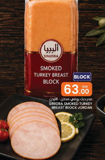 available at البلدي اليوم in قطر - الضعاين