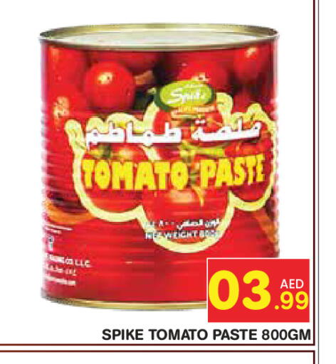 Tomato available at سنابل بني ياس in الإمارات العربية المتحدة , الامارات - أبو ظبي
