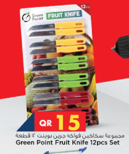 available at مرزا هايبرماركت in قطر - الشمال