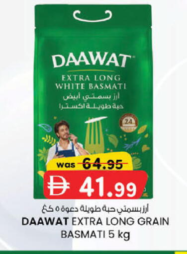 available at K M Trading  in UAE - Dubai