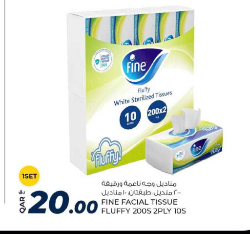 available at روابي هايبرماركت in قطر - الشمال