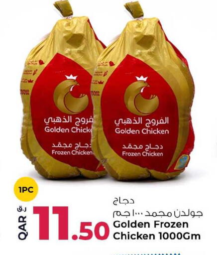 available at Rawabi Hypermarket in Qatar - Umm Salal